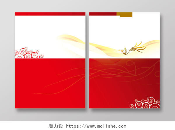红色中国风元素投标书封面背景